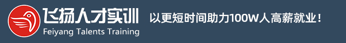 深圳观澜龙华平湖塘夏学习电脑培训会计培训办公文秘文员淘宝电商美工开店运营平面设计会计考证实操做帐报税Ui设计培训CAD绘图制图培训班技能学校中心